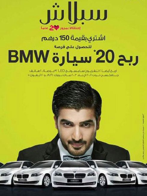 Essam  Gallery
