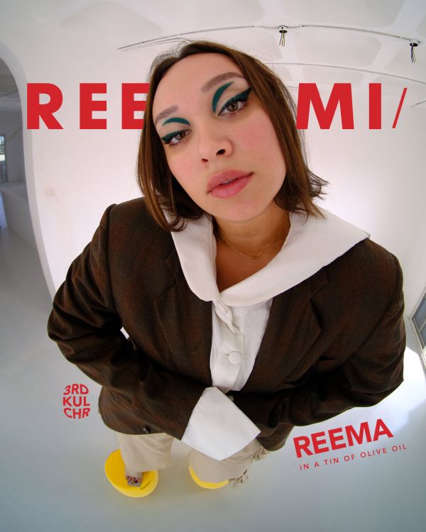 Reema  Gallery